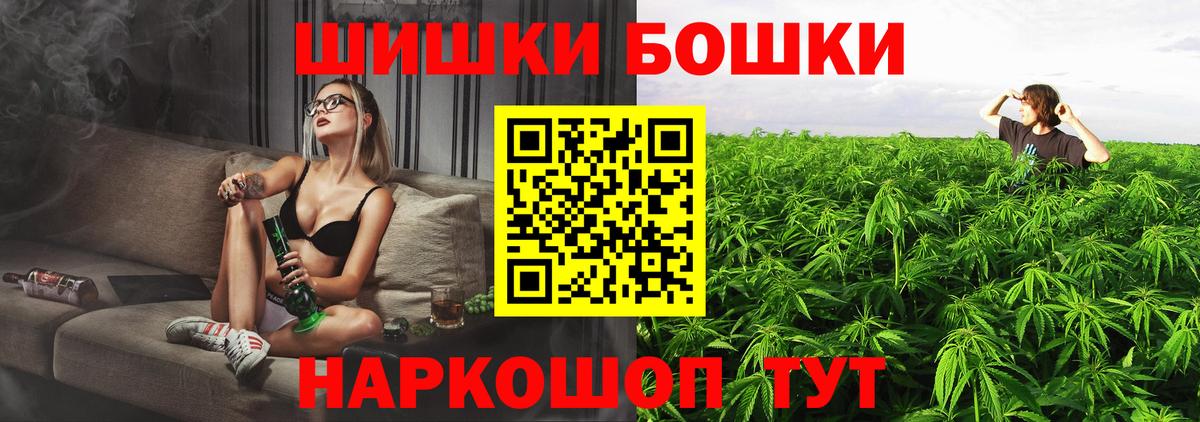 МАРИХУАНА MAZAR  Вход с VPN  Асбест  Конопля Bruce Banner  Марихуана SATIVA & INDICA  Бошки Шишки индика 